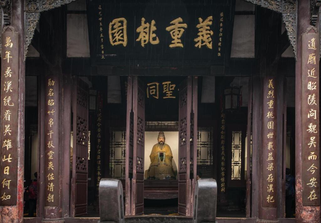7 Days Inn Chengdu Sichuan University South Railway Station Ngoại thất bức ảnh